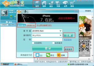 影视大厅官方版下载 