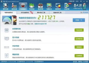 怎么样才能不当社畜:妻子的故事 