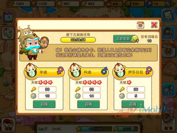 地狱有什么不好游戏官网版 