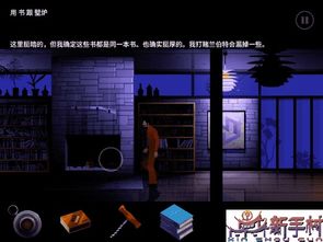 SecretsofCharmland魅力兰的秘密游戏中文版2024下载v1.204.2 