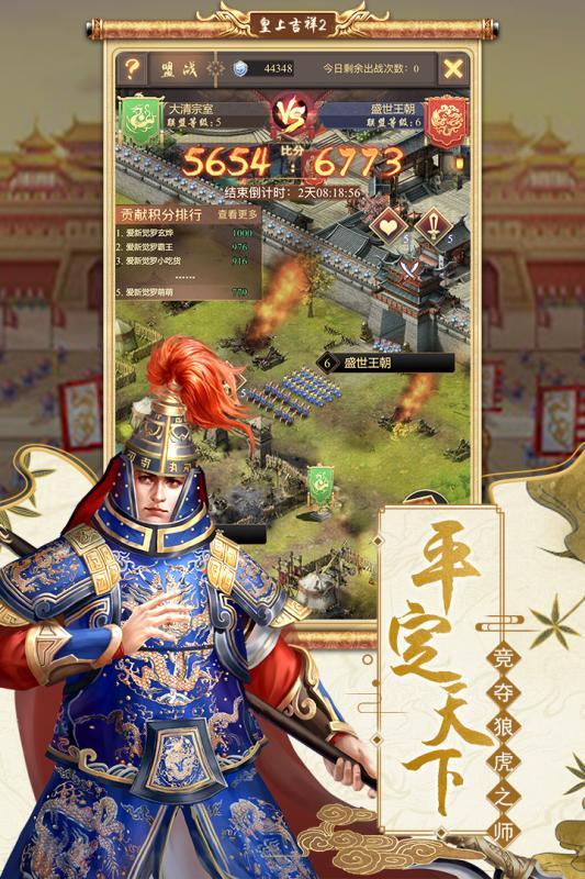 关于我转生变成史莱姆这档事：新世界 