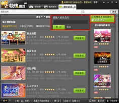 oppo游戏中心安装最新版 
