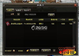 阿里拍卖app苹果版 