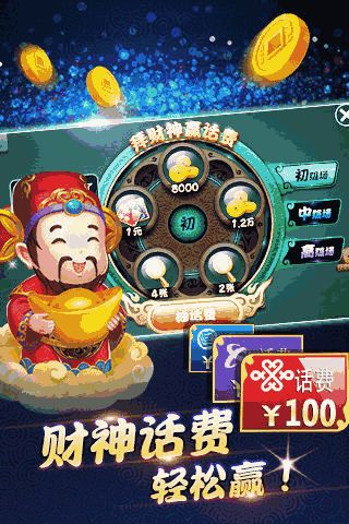 乐逗游戏平台手机版正版2024最新下载 