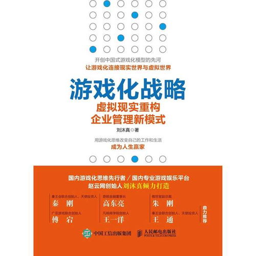 偷窃少女的教育 *** 游戏手机版 