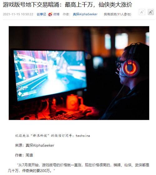 蛋仔派对网易服务器游戏版本下载安装 