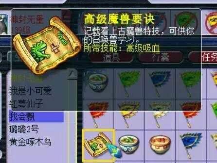 沙威玛安静书游戏手机版下载 