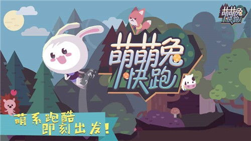 奔跑的汪星人 