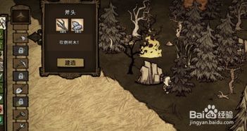 饥荒联机版下载手机版 