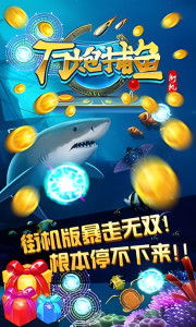 仙侠神域(科技修仙) 