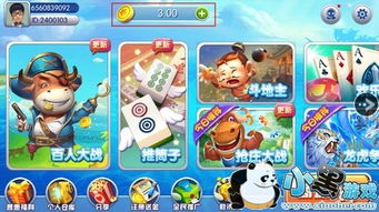 折相思游戏盒子免登陆 