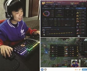 孩子直播游戏,孩子的心理挑战与家长应对策略
