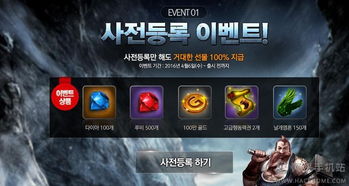 SeaHeroQuest游戏 