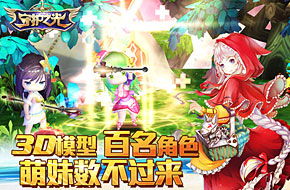 永恒的卡牌游戏最新版 