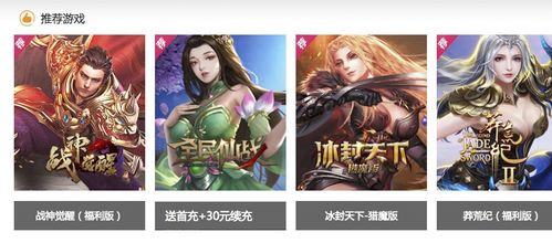 乐逗游戏平台手机版正版2024最新下载 