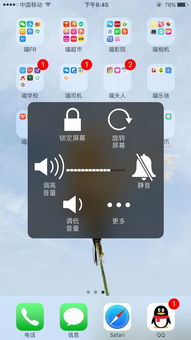 小七七游戏乐园 