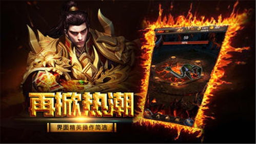 美男吸血鬼游戏中文 