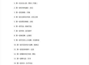 人类游乐场4 