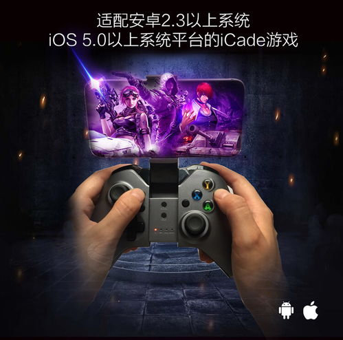 悟饭游戏厅手机版免费 