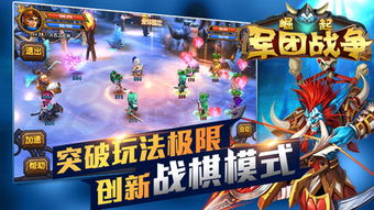 泡泡大作战游戏手机游戏 