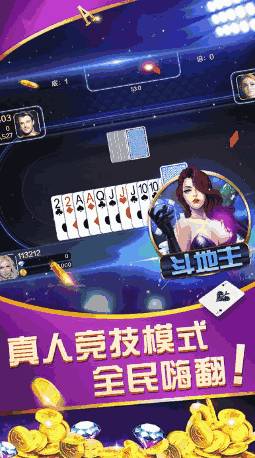 5866游戏盒子官网版 