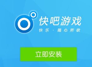 18游戏盒子官网版下载地址 