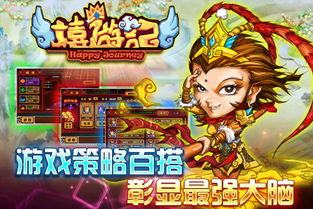 红蓝火柴人逃亡记游戏官方版下载0.3 