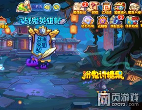 qq游戏大厅 