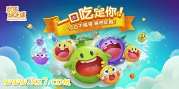 关于我转生变成史莱姆这档事：新世界 