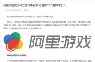 易游汇 
