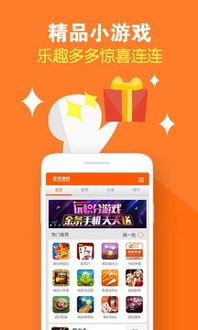 腾讯游戏安全中心App手机安装 