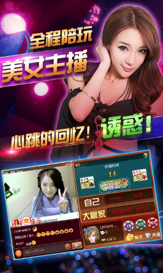 爱玩棋牌 