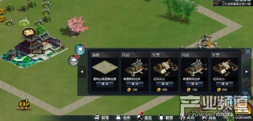 方块沙盒搭建 