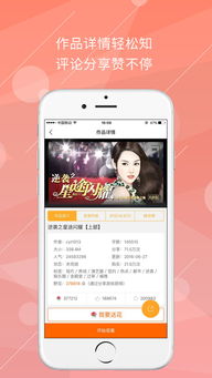 忽然成了万人迷橙光游戏下载 
