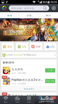 传说对决下载游戏最新版 