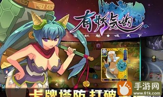 有妖气漫画 