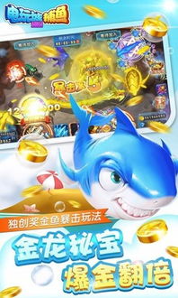 胖鱼游戏下载安装最新版 