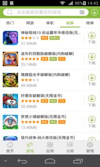 悠米生活 