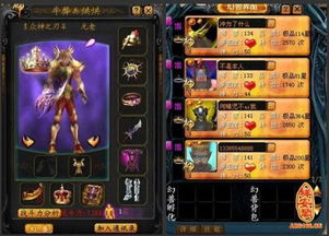 比较简单的大冒险免费下载 