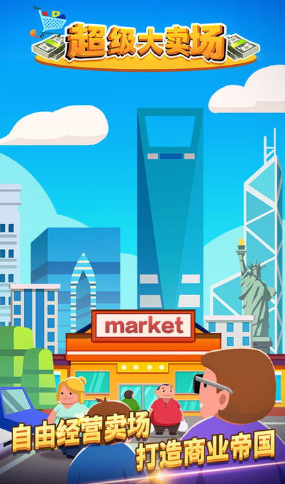 CookieLand饼干市场游戏手机最新版2024下载安装 