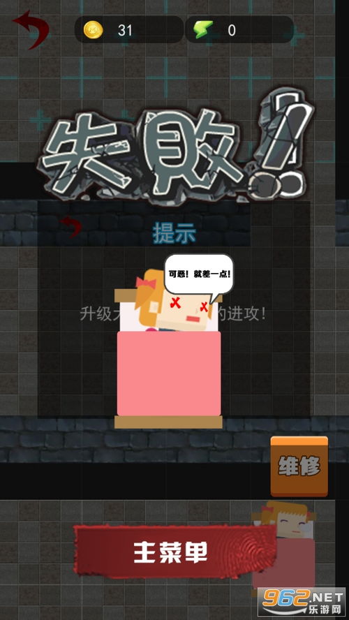 巡查游戏,穿越1980年代日本小镇的创业之旅