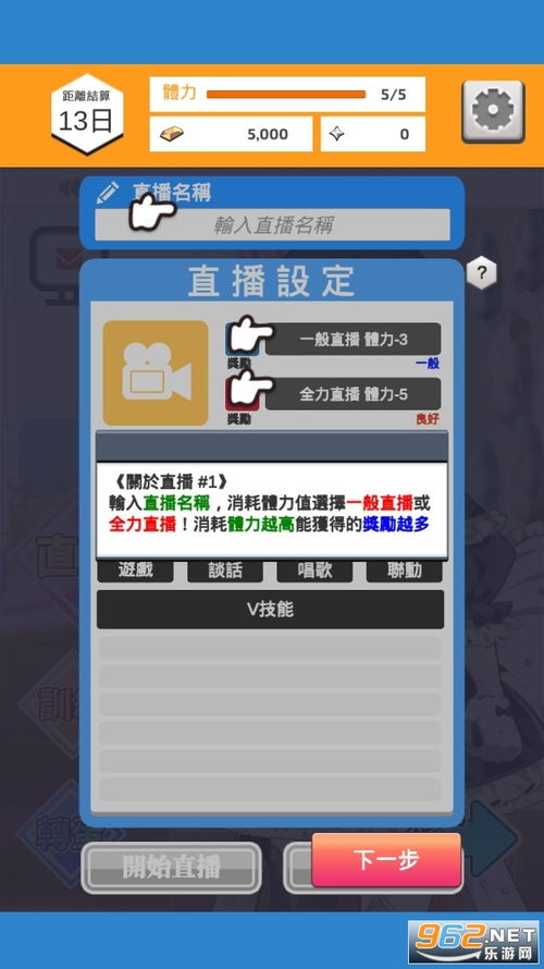 mmj游戏,体验多元剧情的虚拟世界
