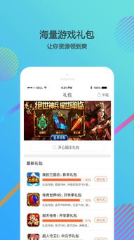 人游戏盒,人游戏盒带你畅游虚拟世界