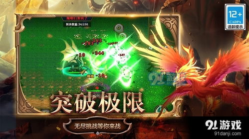 进化游戏by,进化游戏第一季深度解析