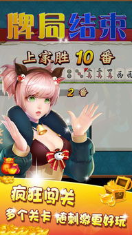 智斗手机游戏,手机游戏中的策略与智慧对决
