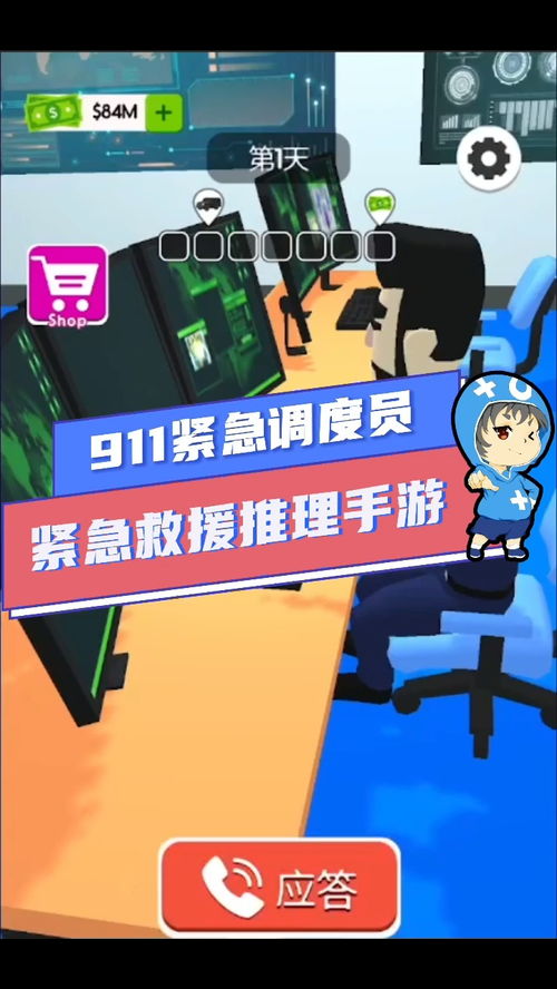 紧急游戏,揭秘1957年核事故阴影下的生存冒险之旅