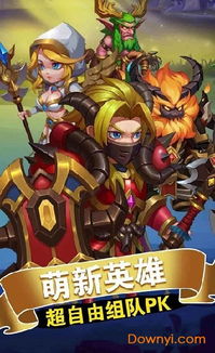 游戏老子,传奇玩家老子很猛烈的传奇故事