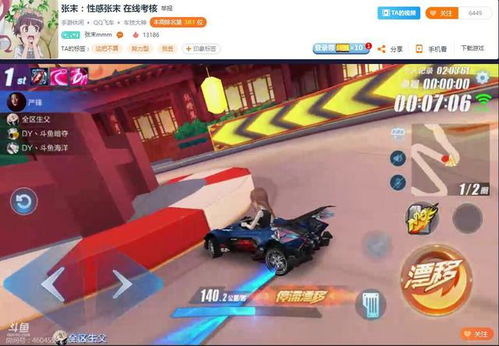 游戏直播dy,探索互动娱乐新境界