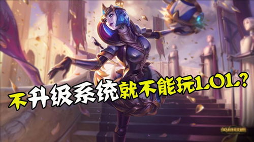 联盟老游戏,探寻老游戏中的联盟传奇