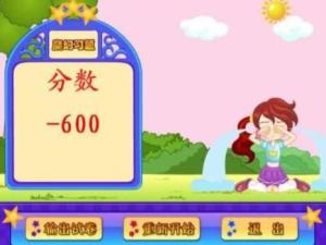 另类小说合集 